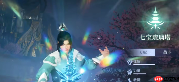 《斗罗大陆：诛邪传说》七宝琉璃介绍  第2张