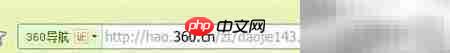 360浏览器安全检测指南  第1张