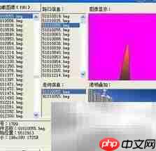 高德导航dat文件查看方法