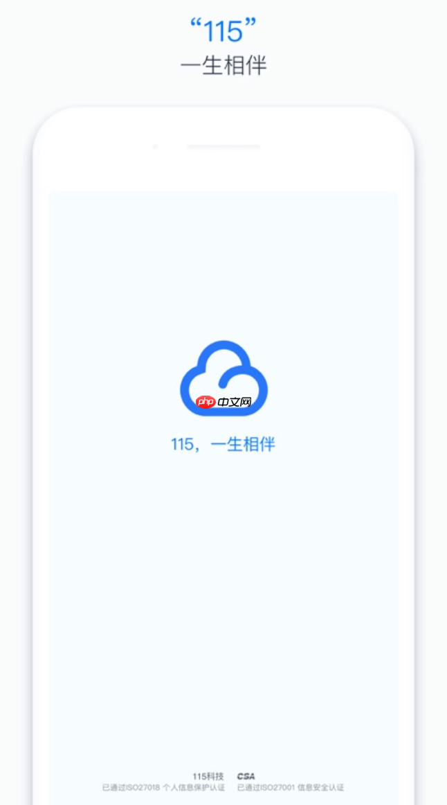 115网盘怎样生成直链供他人下载_115网盘生成直链供他人下载方法【步骤】  第2张