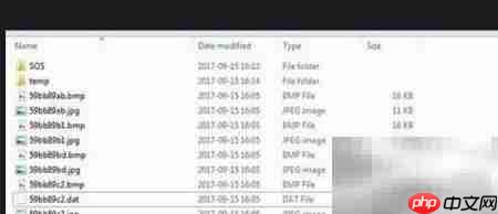 高德导航dat文件查看方法  第3张