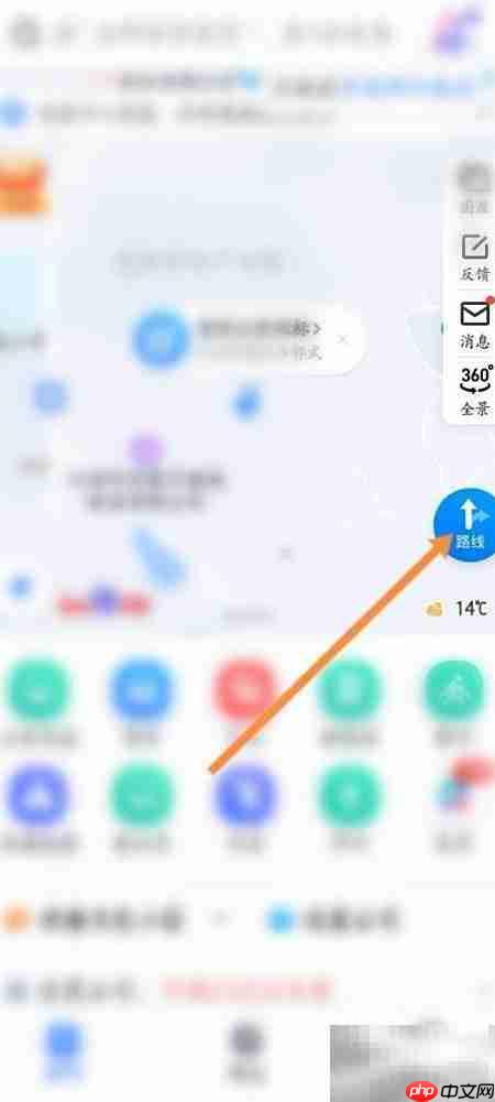 附近电脑维修店地址 第1张 附近电脑维修店地址 第1张