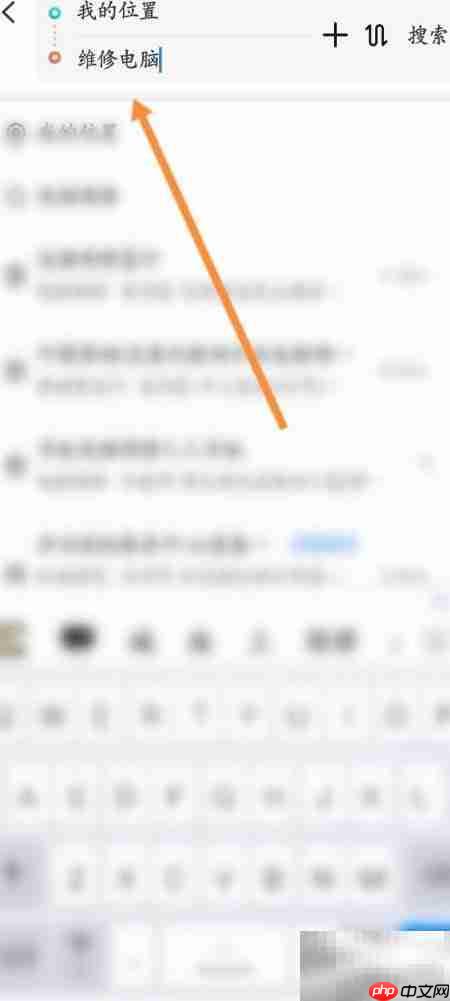 附近电脑维修店地址 第2张 附近电脑维修店地址 第2张