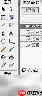 Flash翻页效果制作技巧 第4张 Flash翻页效果制作技巧 第4张