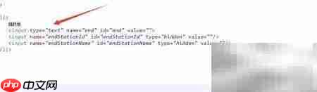百度下拉框制作方法  第2张