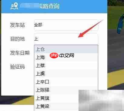 百度下拉框制作方法  第6张