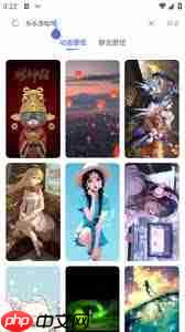 哇叽壁纸app如何使用