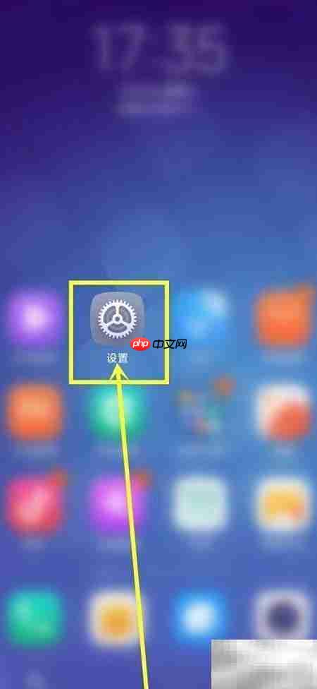 小米关闭自动飞行模式方法  第1张