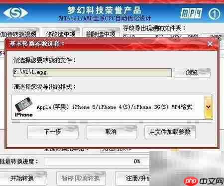 iPhone 5视频导入指南  第1张