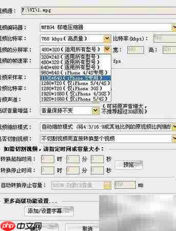 iPhone 5视频导入指南  第2张