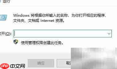 禁用Windows10 Flip 3D方法  第1张