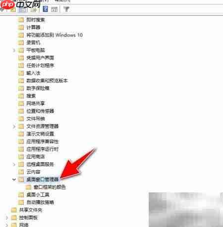 禁用Windows10 Flip 3D方法  第4张