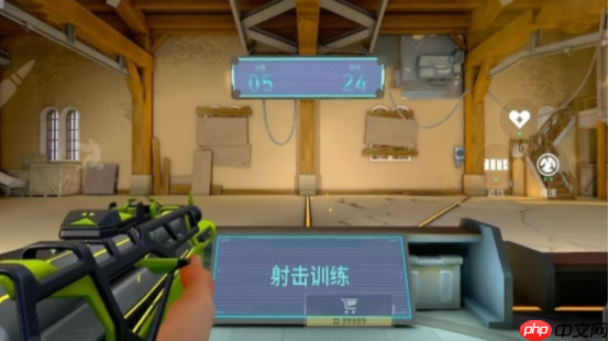 《无畏契约：源能行动》枪法练习方法  第3张