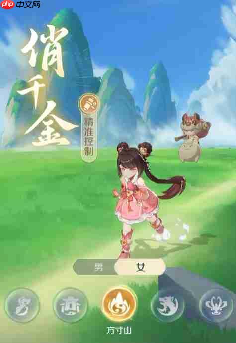 《灵兽大冒险》方寸山门派攻略