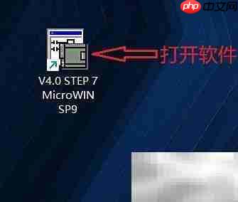 西门子PLC中T37定时器输入方法  第1张
