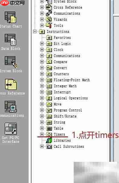 西门子PLC中T37定时器输入方法  第3张