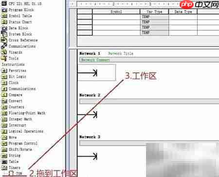 西门子PLC中T37定时器输入方法  第4张