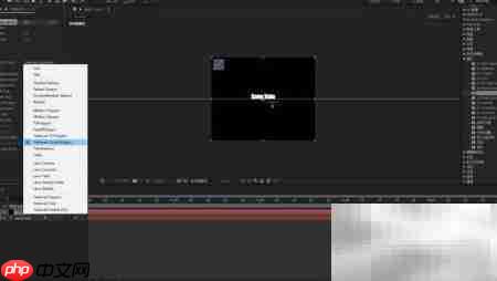 AfterEffects分身文字制作技巧  第3张