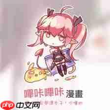 哔咔账号注册为何不成功  第1张