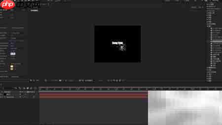 AfterEffects分身文字制作技巧  第6张