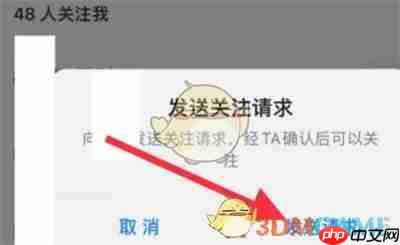 《微信读书》回关方法介绍 第5张 《微信读书》回关方法介绍 第5张