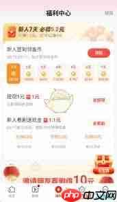 河马剧场如何提现  第3张