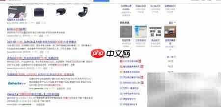 佳博GP-5860III驱动下载  第1张