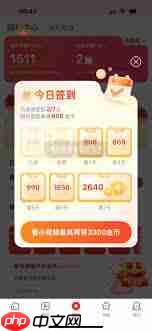 河马剧场如何提现  第2张