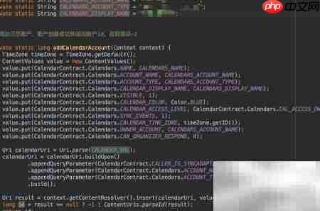Android闹铃与定时提醒实现  第3张