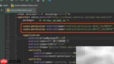 Android闹铃与定时提醒实现  第1张