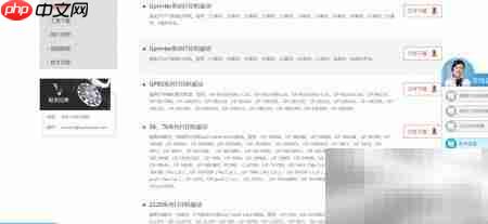 佳博GP-5860III驱动下载  第3张