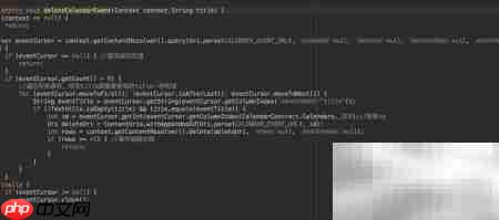 Android闹铃与定时提醒实现  第4张