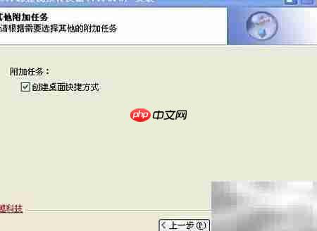 急速3GP转换器使用指南  第4张