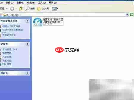 急速3GP转换器使用指南  第14张