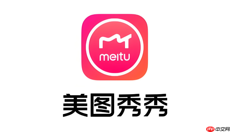 美图秀秀网页版免费使用 美图秀秀在线修图入口  第1张