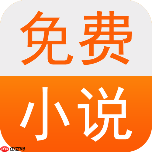 txt小说网如何开启自动翻页阅读_ txt小说网自动滚屏设置与使用技巧【攻略】  第1张