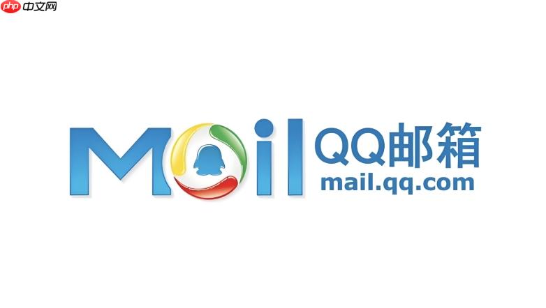 QQ邮箱官方网站登录入口_QQ邮箱网页版登录网址  第1张