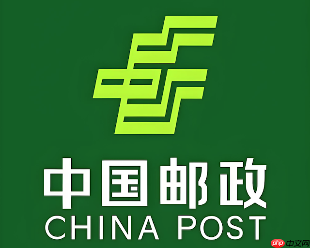 邮政快递运单状态入口 邮政快递单号官网实时查询方法  第1张