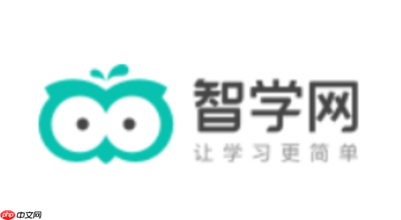 智学网app如何设置夜间模式护眼_智学网app夜间模式开启与护眼设置操作方法  第1张