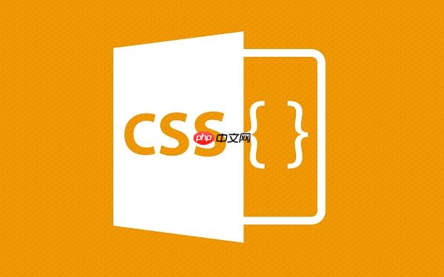 css 工具与框架的性能影响_如何优化框架的加载速度 第1张 css 工具与框架的性能影响_如何优化框架的加载速度 第1张