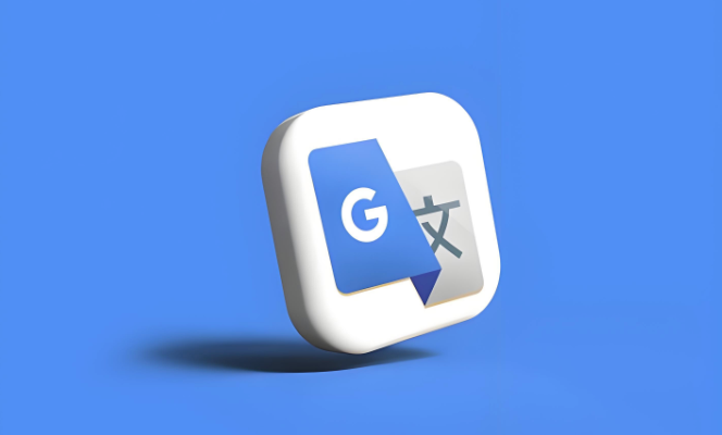 谷歌翻译网页版入口 谷歌翻译在线翻译  第1张