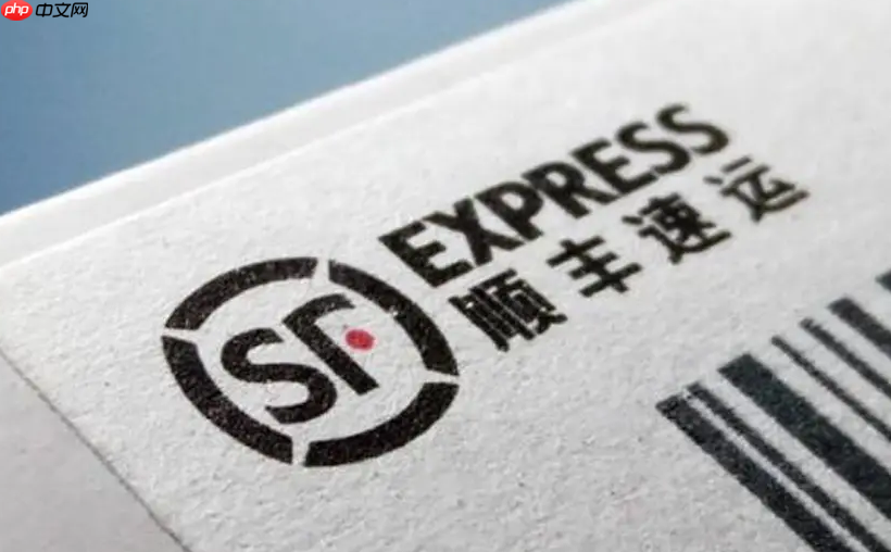 顺丰快递怎么填写运单：电子面单和纸质面单的正确填法  第1张