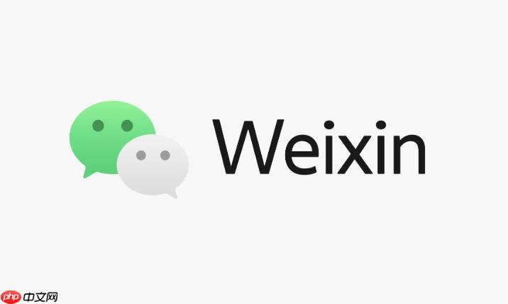 微信收款限额是多少 微信一天最多能收多少钱【规定】  第1张