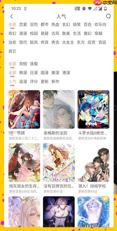 漫蛙漫画网页版入口_漫蛙MANWA官方在线阅读平台  第2张