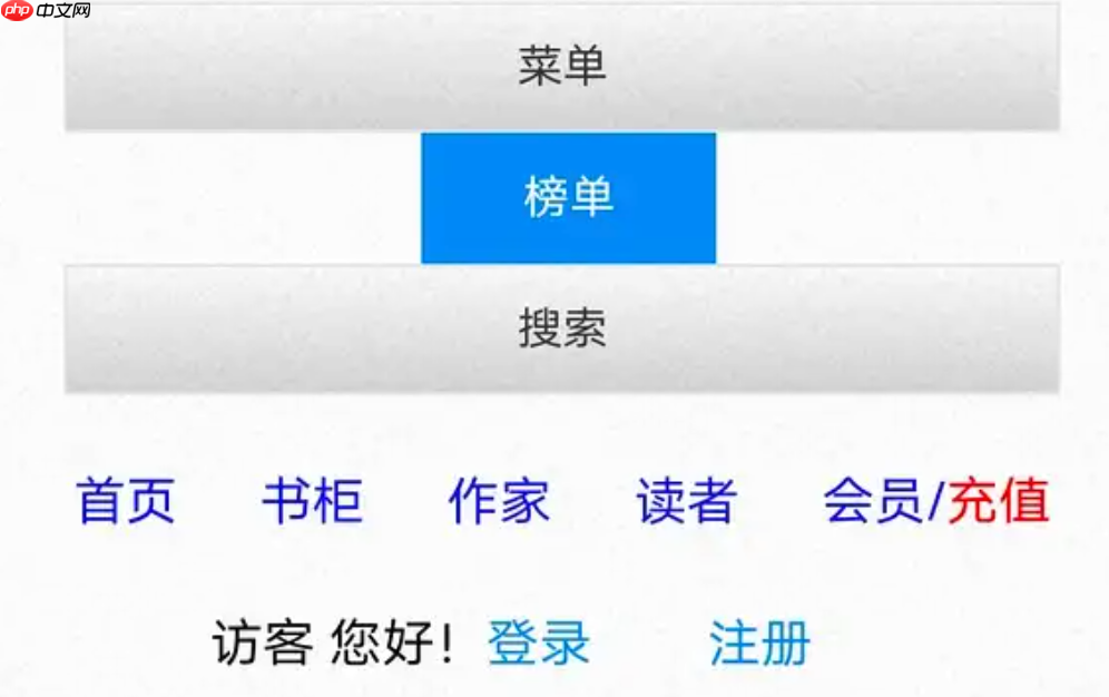 海棠书院官方网站导航入口_海棠书院热门作品在线链接大全 第1张 海棠书院官方网站导航入口_海棠书院热门作品在线链接大全 第1张