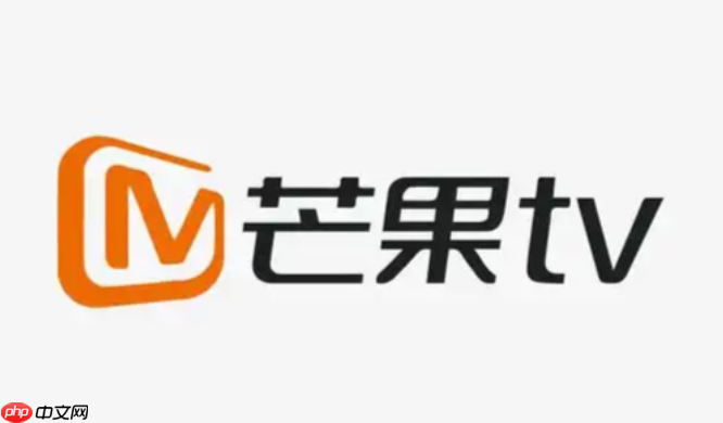 芒果TV最新剧集观看入口 芒果TV官网电视剧入口 第1张 芒果TV最新剧集观看入口 芒果TV官网电视剧入口 第1张