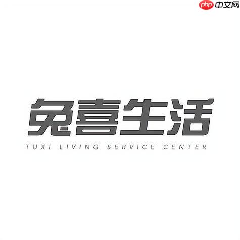 兔喜生活浏览器网页版入口 兔喜生活网页版登录入口链接  第1张