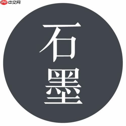 石墨文档app怎么添加目录_石墨APP加目录方法【教程】  第1张