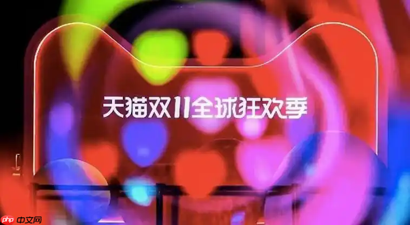 淘宝2025双11红包雨领取攻略 淘宝双十一红包雨玩法技巧  第1张