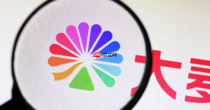 大麦如何删除观演人信息 管理和编辑观演人列表【教程】  第1张